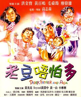 情爱游戏